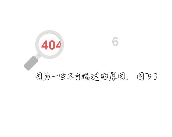 雷火官方网站入口